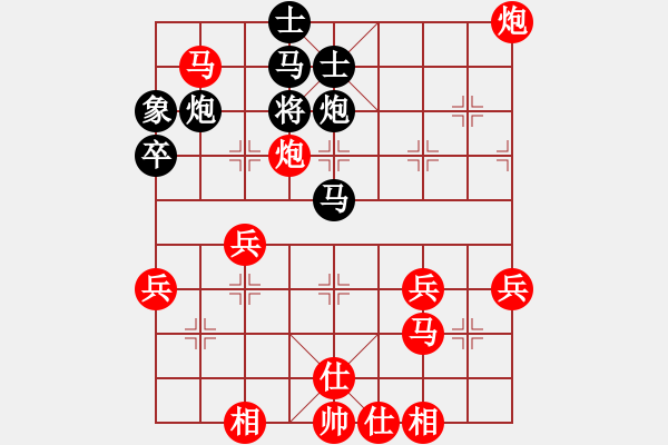 象棋棋譜圖片：魯北蘅器(2段)-勝-陜北狼酒(4段) - 步數(shù)：65 