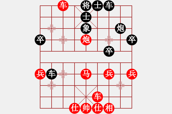 象棋棋譜圖片：淡泊（神1－1）先勝黃斌（學1－3）202405221645.pgn - 步數(shù)：37 