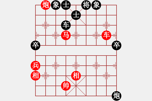 象棋棋譜圖片：【20】炫鋒刀之膽(9星) 勝 冰雪鳳舞(電神) - 步數(shù)：100 