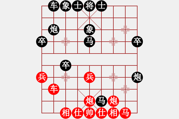 象棋棋譜圖片：【20】炫鋒刀之膽(9星) 勝 冰雪鳳舞(電神) - 步數(shù)：30 