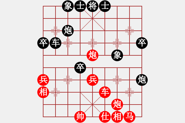 象棋棋譜圖片：【20】炫鋒刀之膽(9星) 勝 冰雪鳳舞(電神) - 步數(shù)：40 