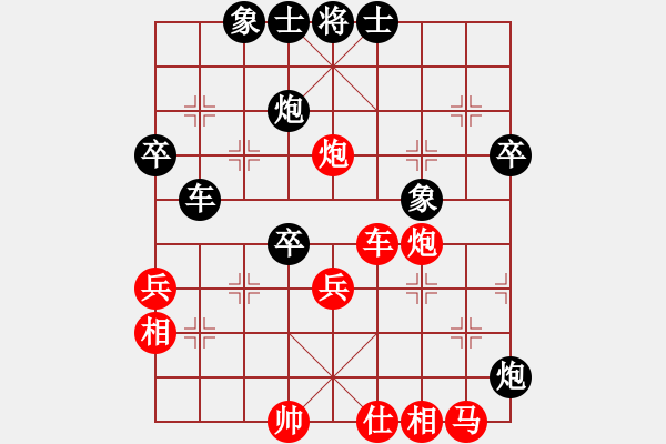 象棋棋譜圖片：【20】炫鋒刀之膽(9星) 勝 冰雪鳳舞(電神) - 步數(shù)：50 