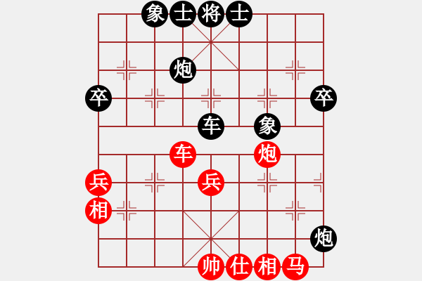 象棋棋譜圖片：【20】炫鋒刀之膽(9星) 勝 冰雪鳳舞(電神) - 步數(shù)：60 