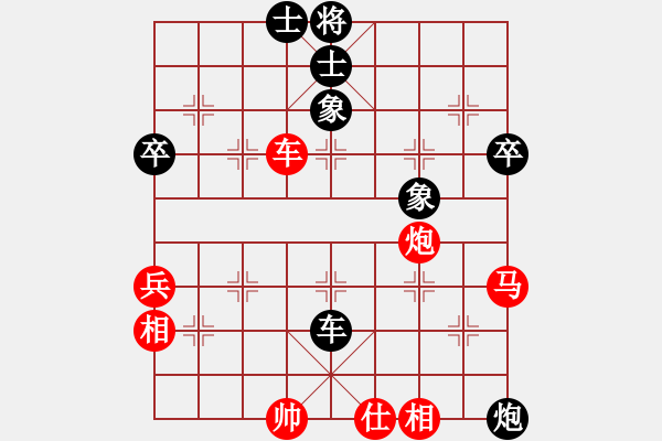 象棋棋譜圖片：【20】炫鋒刀之膽(9星) 勝 冰雪鳳舞(電神) - 步數(shù)：70 