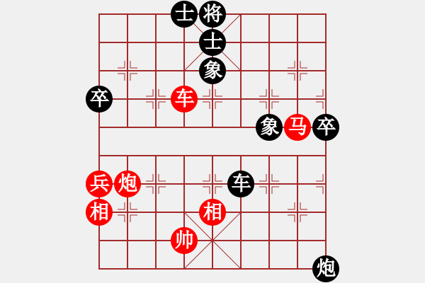 象棋棋譜圖片：【20】炫鋒刀之膽(9星) 勝 冰雪鳳舞(電神) - 步數(shù)：80 