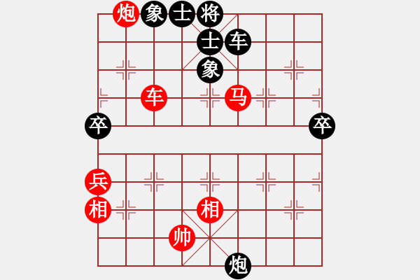 象棋棋譜圖片：【20】炫鋒刀之膽(9星) 勝 冰雪鳳舞(電神) - 步數(shù)：90 