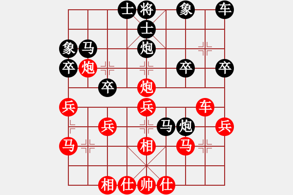 象棋棋譜圖片：田田飛刀 [紅] -VS- 奎奎101[黑] - 步數(shù)：30 