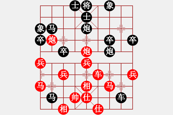 象棋棋譜圖片：田田飛刀 [紅] -VS- 奎奎101[黑] - 步數(shù)：40 