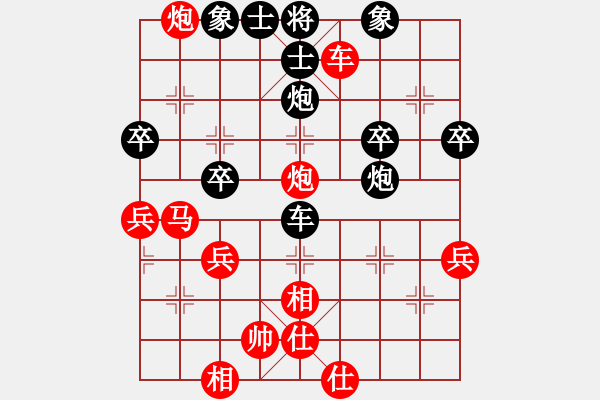 象棋棋譜圖片：田田飛刀 [紅] -VS- 奎奎101[黑] - 步數(shù)：50 