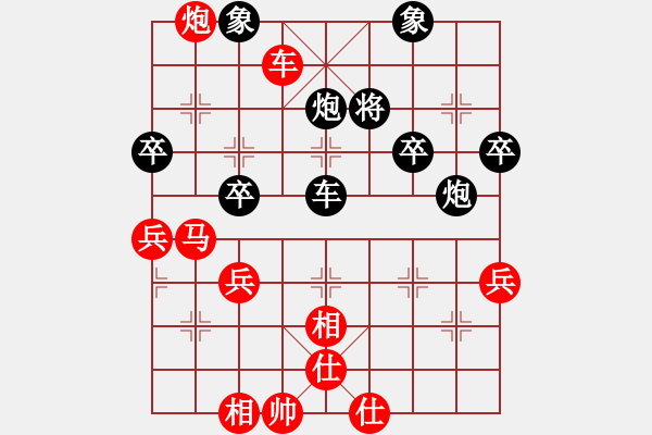 象棋棋譜圖片：田田飛刀 [紅] -VS- 奎奎101[黑] - 步數(shù)：60 