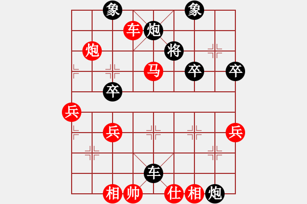 象棋棋譜圖片：田田飛刀 [紅] -VS- 奎奎101[黑] - 步數(shù)：70 