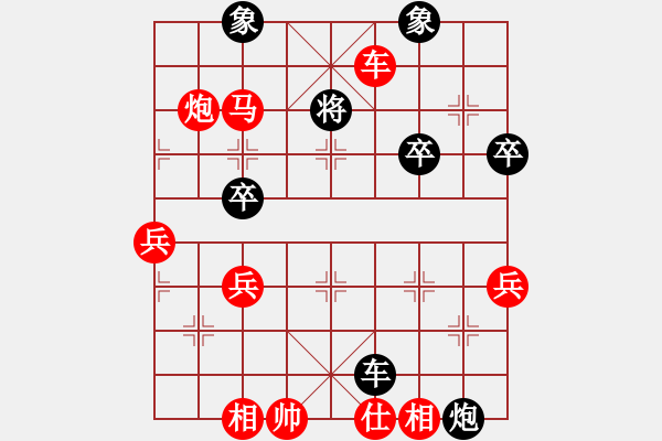 象棋棋譜圖片：田田飛刀 [紅] -VS- 奎奎101[黑] - 步數(shù)：75 