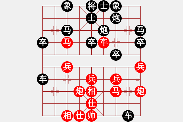 象棋棋譜圖片：名手四核(北斗)-勝-風(fēng)風(fēng)(北斗) - 步數(shù)：30 