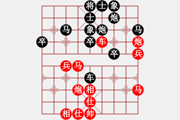 象棋棋譜圖片：名手四核(北斗)-勝-風(fēng)風(fēng)(北斗) - 步數(shù)：40 