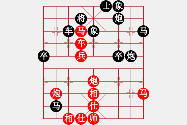 象棋棋譜圖片：名手四核(北斗)-勝-風(fēng)風(fēng)(北斗) - 步數(shù)：70 