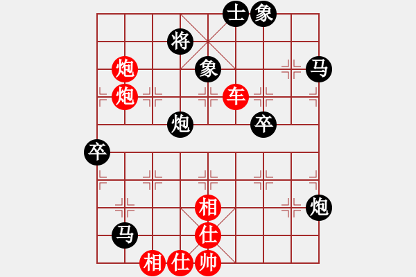 象棋棋譜圖片：名手四核(北斗)-勝-風(fēng)風(fēng)(北斗) - 步數(shù)：80 