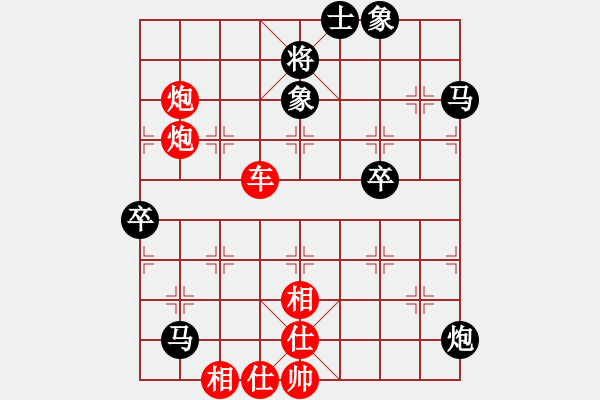 象棋棋譜圖片：名手四核(北斗)-勝-風(fēng)風(fēng)(北斗) - 步數(shù)：84 