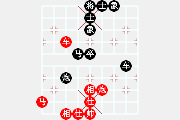 象棋棋譜圖片：一心向善(6段)-和-吳起將軍(4段) - 步數(shù)：100 