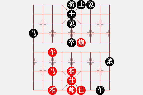 象棋棋譜圖片：一心向善(6段)-和-吳起將軍(4段) - 步數(shù)：110 