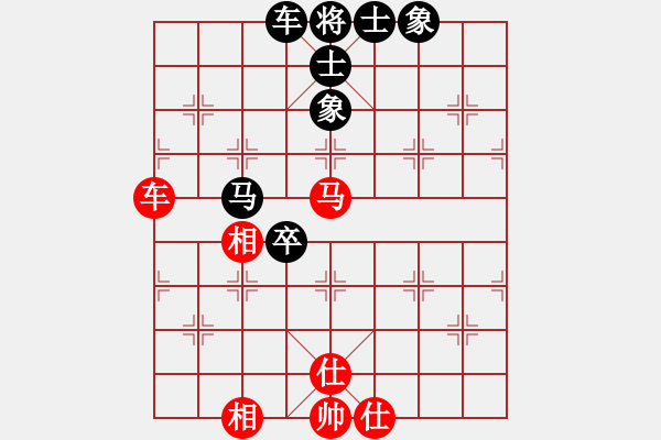 象棋棋譜圖片：一心向善(6段)-和-吳起將軍(4段) - 步數(shù)：130 