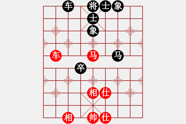 象棋棋譜圖片：一心向善(6段)-和-吳起將軍(4段) - 步數(shù)：140 