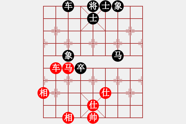 象棋棋譜圖片：一心向善(6段)-和-吳起將軍(4段) - 步數(shù)：150 