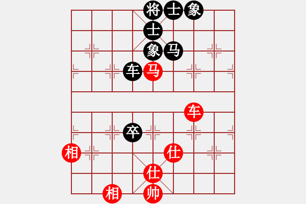 象棋棋譜圖片：一心向善(6段)-和-吳起將軍(4段) - 步數(shù)：160 