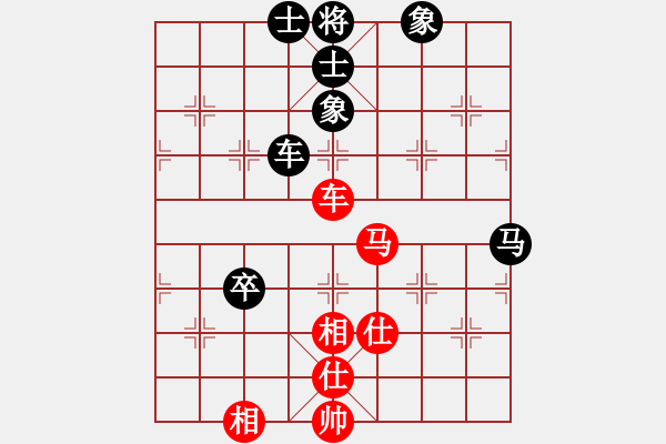 象棋棋譜圖片：一心向善(6段)-和-吳起將軍(4段) - 步數(shù)：170 