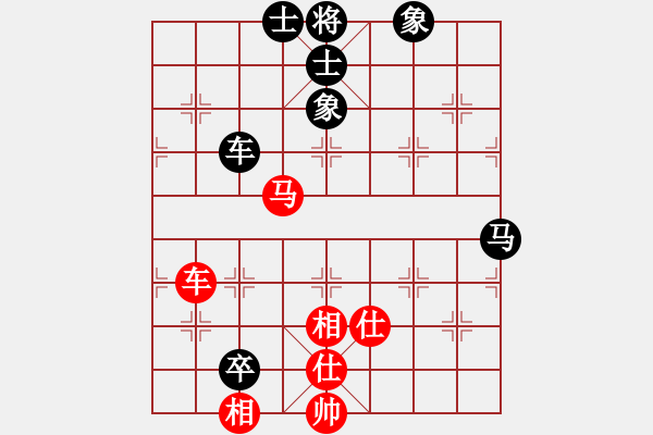 象棋棋譜圖片：一心向善(6段)-和-吳起將軍(4段) - 步數(shù)：180 