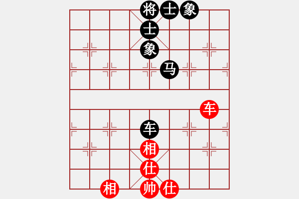 象棋棋譜圖片：一心向善(6段)-和-吳起將軍(4段) - 步數(shù)：210 