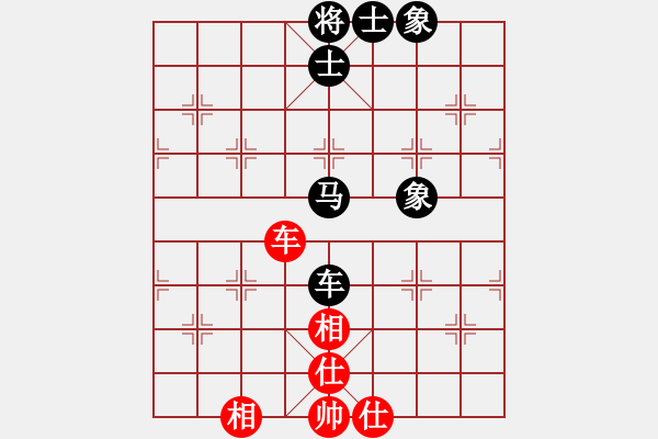 象棋棋譜圖片：一心向善(6段)-和-吳起將軍(4段) - 步數(shù)：220 