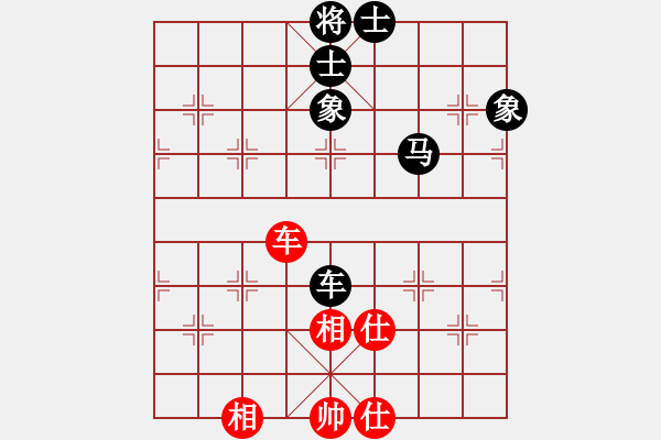 象棋棋譜圖片：一心向善(6段)-和-吳起將軍(4段) - 步數(shù)：230 