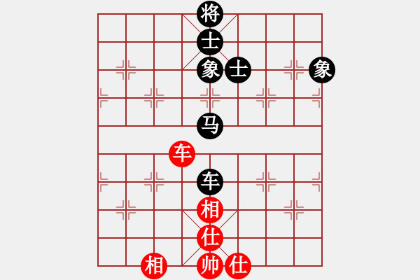 象棋棋譜圖片：一心向善(6段)-和-吳起將軍(4段) - 步數(shù)：240 