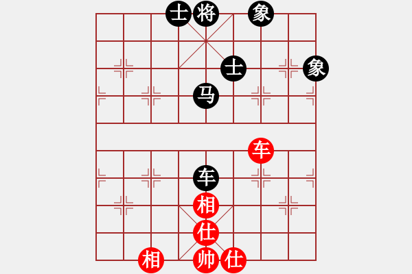 象棋棋譜圖片：一心向善(6段)-和-吳起將軍(4段) - 步數(shù)：250 