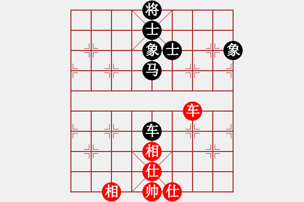 象棋棋譜圖片：一心向善(6段)-和-吳起將軍(4段) - 步數(shù)：270 