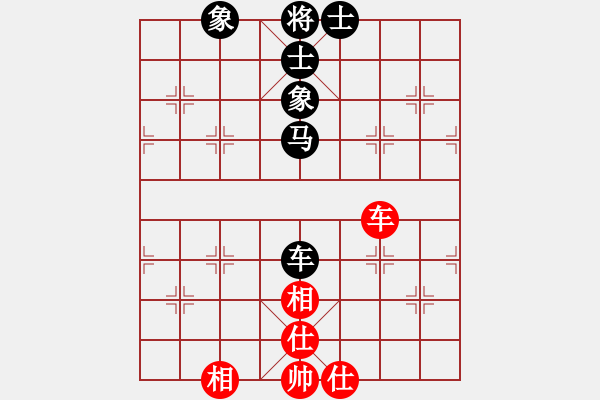 象棋棋譜圖片：一心向善(6段)-和-吳起將軍(4段) - 步數(shù)：280 