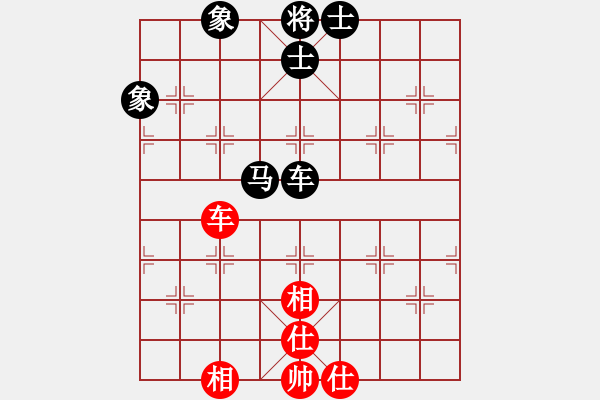 象棋棋譜圖片：一心向善(6段)-和-吳起將軍(4段) - 步數(shù)：290 