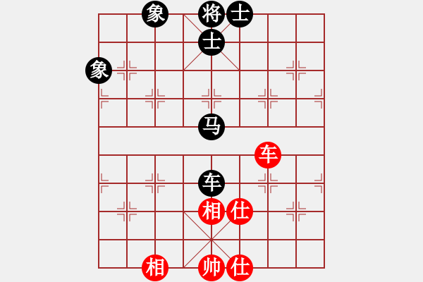 象棋棋譜圖片：一心向善(6段)-和-吳起將軍(4段) - 步數(shù)：300 