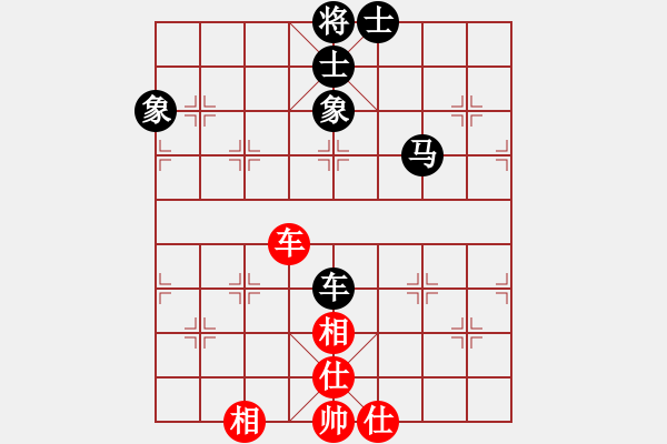 象棋棋譜圖片：一心向善(6段)-和-吳起將軍(4段) - 步數(shù)：304 