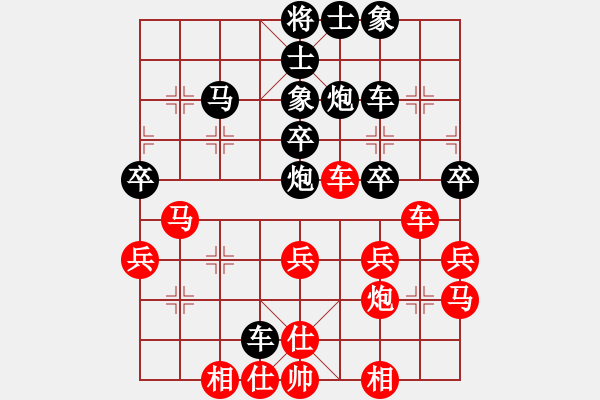 象棋棋譜圖片：一心向善(6段)-和-吳起將軍(4段) - 步數(shù)：40 