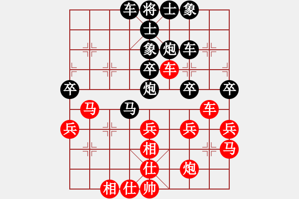 象棋棋譜圖片：一心向善(6段)-和-吳起將軍(4段) - 步數(shù)：50 