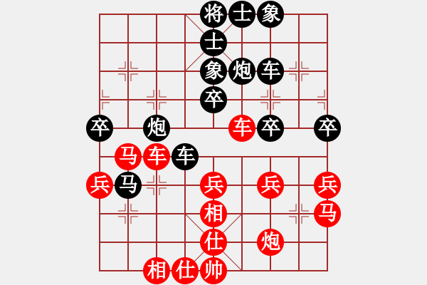 象棋棋譜圖片：一心向善(6段)-和-吳起將軍(4段) - 步數(shù)：60 