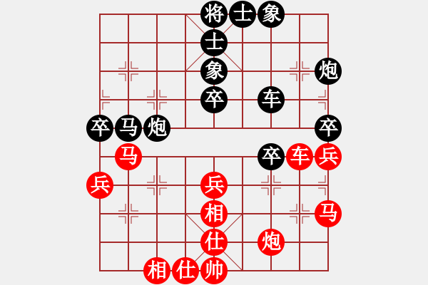 象棋棋譜圖片：一心向善(6段)-和-吳起將軍(4段) - 步數(shù)：70 