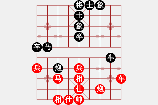 象棋棋譜圖片：一心向善(6段)-和-吳起將軍(4段) - 步數(shù)：80 