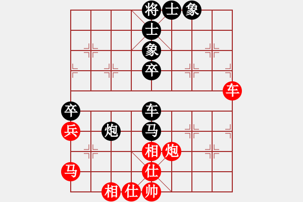 象棋棋譜圖片：一心向善(6段)-和-吳起將軍(4段) - 步數(shù)：90 