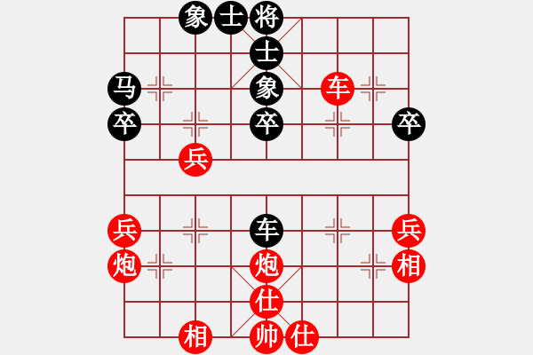 象棋棋譜圖片：棋局-2a44nb3PC - 步數(shù)：0 