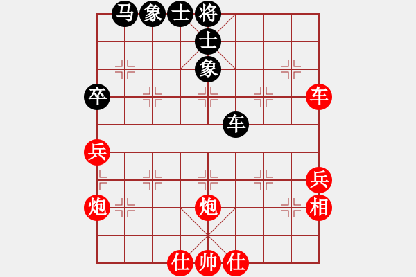 象棋棋譜圖片：棋局-2a44nb3PC - 步數(shù)：10 