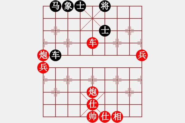 象棋棋譜圖片：棋局-2a44nb3PC - 步數(shù)：40 