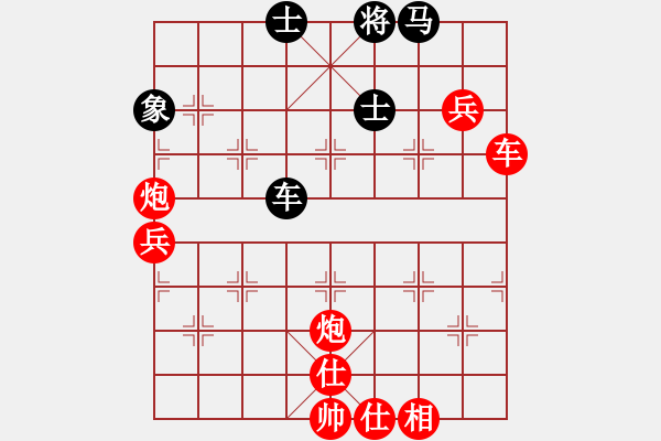 象棋棋譜圖片：棋局-2a44nb3PC - 步數(shù)：50 