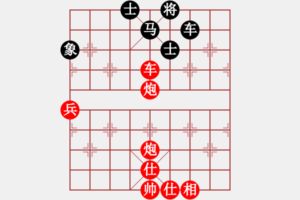 象棋棋譜圖片：棋局-2a44nb3PC - 步數(shù)：60 